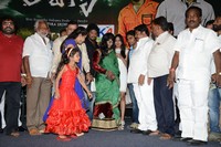 Ahwanika Movie Audio Launch